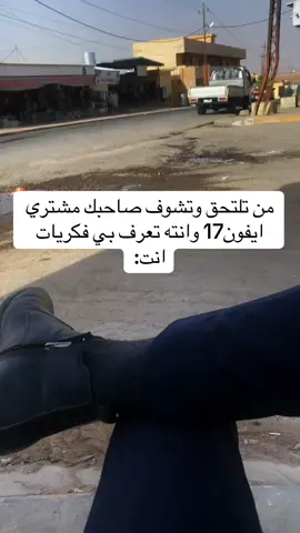 تحقيق😂#العسكريه_شرف_لايناله_الاالرجال #الشعب_الصيني_ماله_حل😂😂 #followerstiktok 