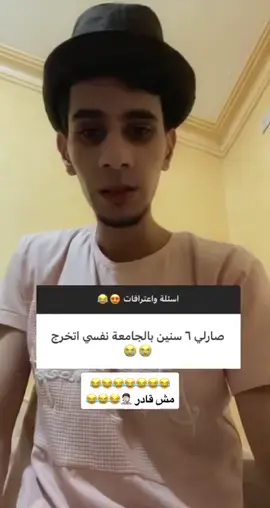 الكوميدي عبد الله صبيح  #عبدالله_صبيح #الشعب_الصيني_ماله_حل😂😂 #fypシ  @عبدالله صبيح @عبد الله صبيح @عبد الله صبيح @عبد الله صبيح 