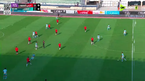 جراديشار بتسديدة صاروخية يتقدم للأهلي أمام حرس الحدود ⚽