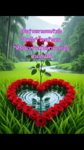 #ภาระยอง #แค่ไม่ทุกข์ก็สุขแล้ว #ทําดีได้ดีทําชั่วได้ชั่ว #ครีเอเตอร์100ล้านวิว 