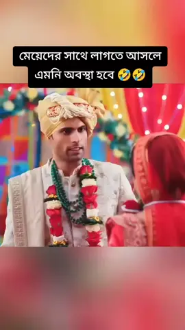 😂🤣 .. .. .. .. .. #foryou #viral 