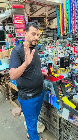 عنوانا سوق التوفيقيه امام فرن فوده المول التجاري بالتوفيقيه رقم التواصل 01128367252 01153719394 مستني كل اخواتي تشرفني 