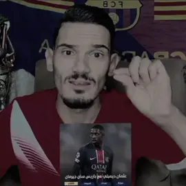 اكثر لاعب انضلم بالكره الذهبيه هو فيني 💔😓 . . . . #foryoupage #football #fyp #فينيسيوس #vinicius @الشيخ مصطفى🇳🇱🔥2 @الشيخ مصطفى 