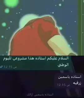 عاش دانتي 😍#devilmaycry #اليوم_الوطني_السعودي_95 #ksa #devilmaycry5 