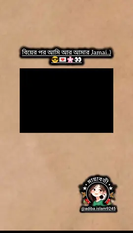 #মেনশন_করুন_আপনার_প্রিয়_মানুষকে❣️😊  #foryou #foryoupage #ফরইউতে_দেখতে_চাই🥰💝 