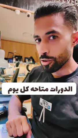 الدورات متاحه بنظام الجلسه ، ادفع تمن ال هتحضره فقط ،كاش باك في ثانيه لو حسيت انك مش فاهم 🫤 ده مستحيل 😎 بالتوفيق للجميع متاح ميعاد بالنهار وميعاد بالليل ويوم الجمعه متاح طوال اليوم ❤️ مكثف .#خبير_المحمول     رقم الهاتف واتس اب 01201101806 برنامج المستخدم في الدوره برنامج الzoom meeting                  الدوره أندرويد وآيفون .#viralvideo #smile #fyppppppppppppppppppppppp 