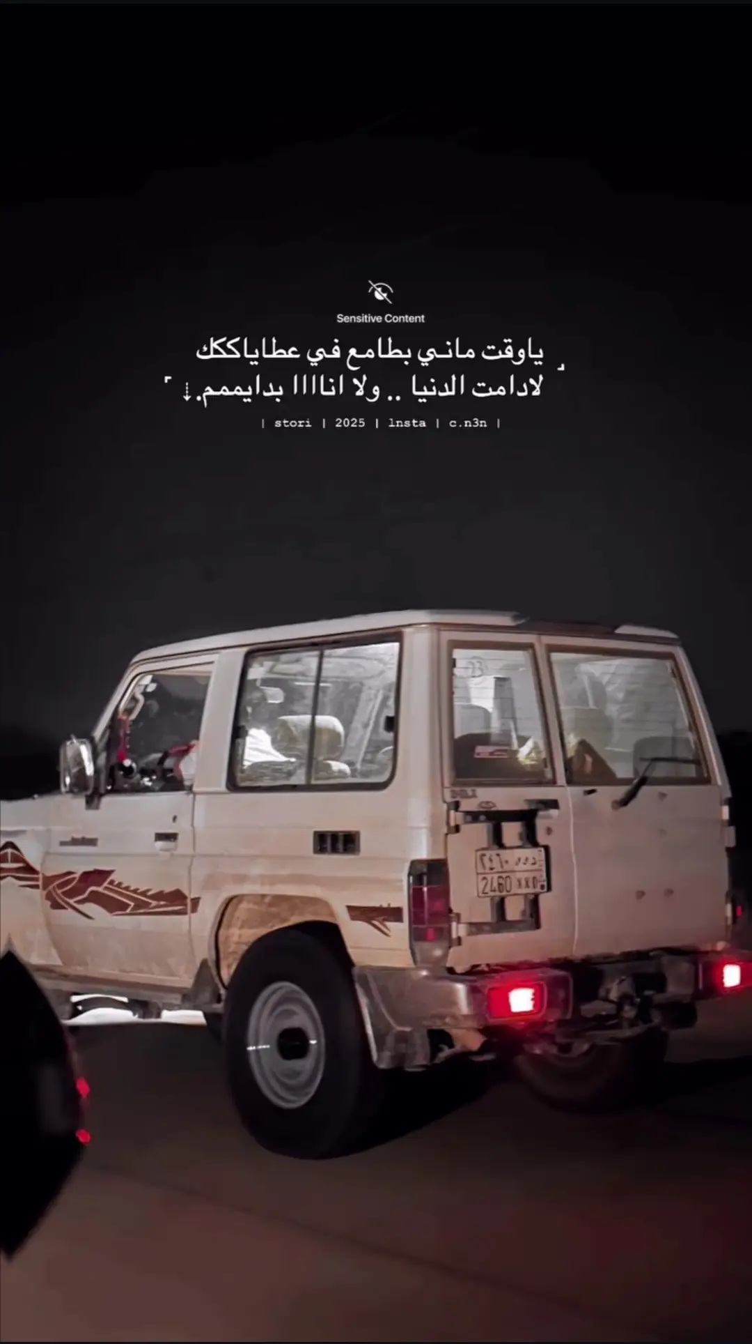 #creatorsearchinsights #اكسبلوررر💤✌️🔥♡♡fypシ #fyp🎧 #الشعب_الصيني_ماله_حل☠️☠️🚫 #اليمن🇾🇪المملكة🇸🇦_عمان🇴🇲_الاردن🇯🇴ليبيا 