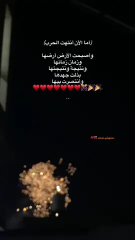 ألف مبروك للناجحين وحظ أوفر للراسبين 🎊♥️.#بنغازي_ليبيا🇱🇾 #اكسبلورexplore #f #لايكات #❤️‍  @﮼س🪄. @𝗗𝗢𝗛𝗔_𝗔𝗕𝗗 𝗔𝗟𝗙𝗧𝗔𝗛  @﮼س🪄. 