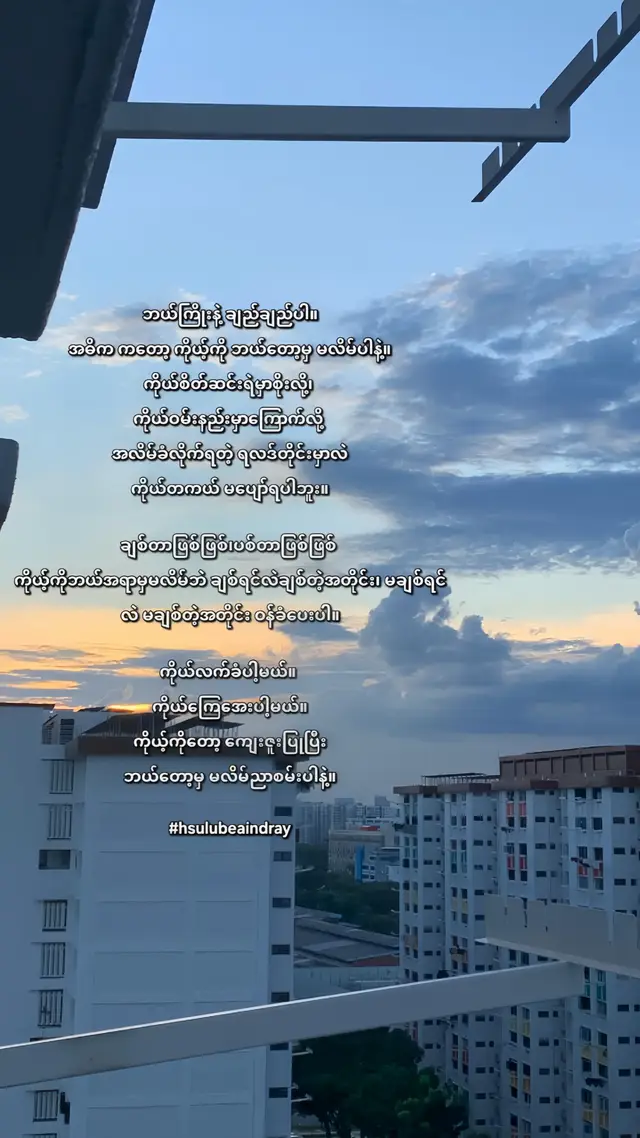 #fyppppppppppppp #xyaba #for  you page #09 