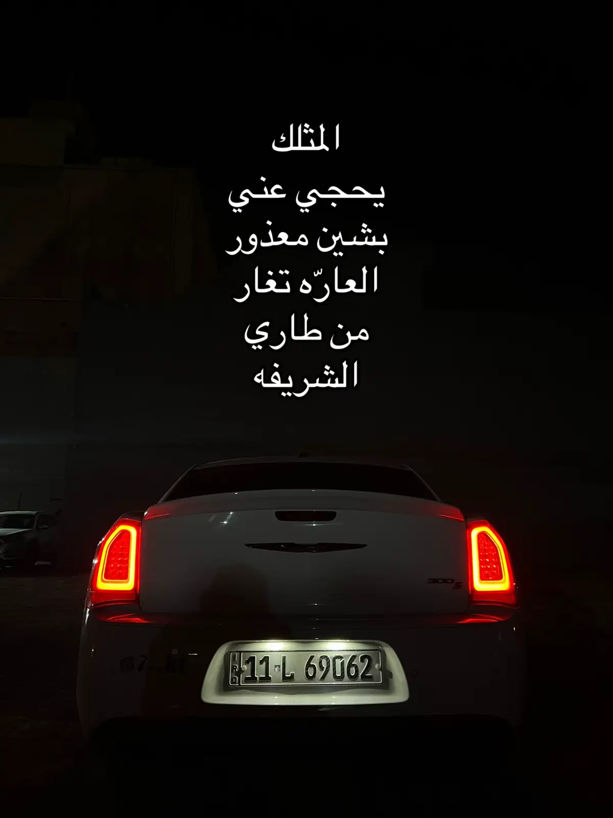 #fyppppppppppppppppppppppp #سيارات #اوبامات_العراق_الفخامه_الامريكي🖤 #اوباما #fyp 