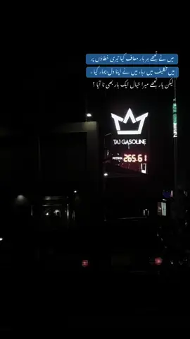 جس اذیت میں گزرا خدا کرے تم بھی اسی اذیت سے گزرو 