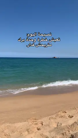 #viraltiktok#views#nature#vibes #algeria 