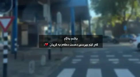 #rasty_lak #actives? #foryou 5:29 ACc bn 💔