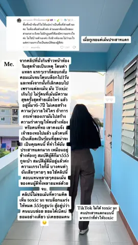 เป็นสูนๆ #สาวอุดร #ใช้ชีวิตให้มีความสุข 