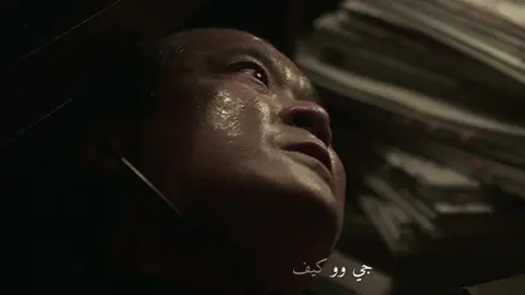 ححرام عليك ☹️☹️  #explore #viral #tiktok #fyp #kdrama 