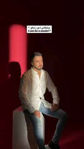 #fyp #اكسبلور #موديل #augustm #model 