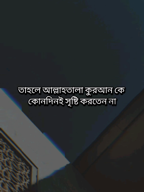 কথা গুলো সুন্দর ❤️🌸🥀