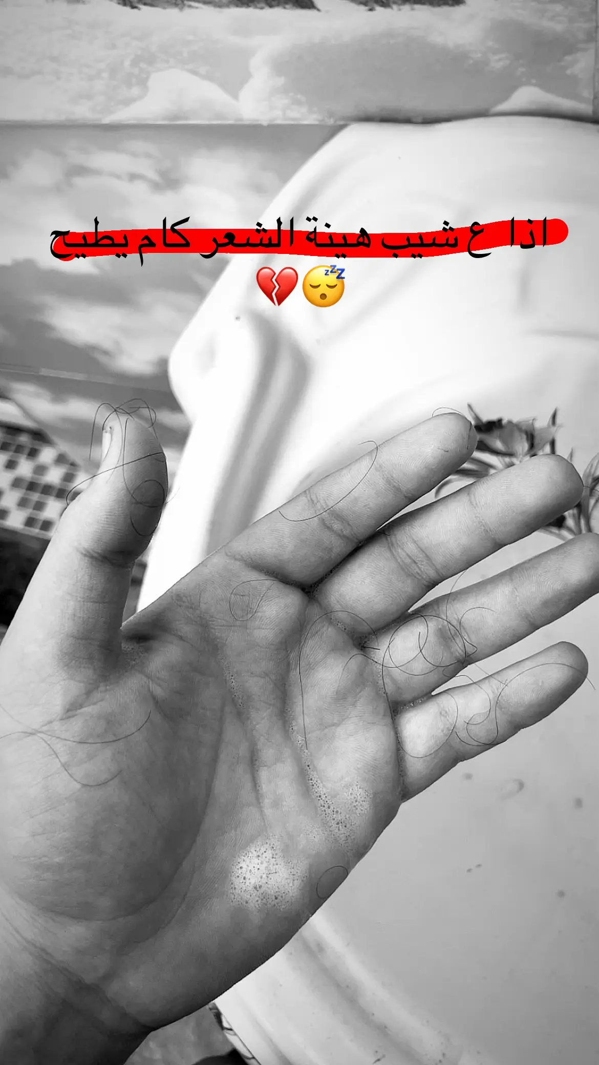 #ستوريات #مشاهدات #مشاهدات_تيك_توك #اقتباسات📝 