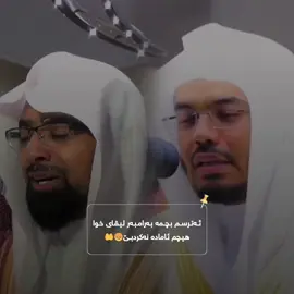 #قران_كريم #foryourepage #foryoupage #foryou 