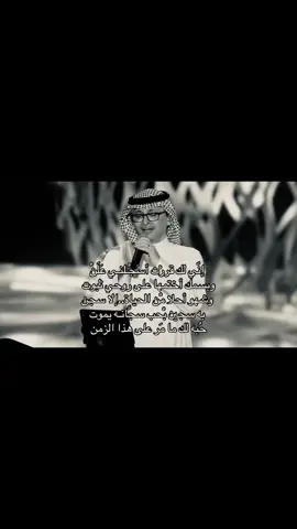 #عبدالمجيدعبدالله #explor #fyp #foryoupage 