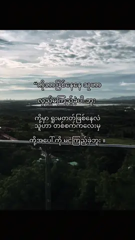 Crd 😭ဟုတ်တော့လဲ ဟုတ်တယ်