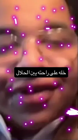 #الونيس #ميمز #fyp #foryou #foryoupage 