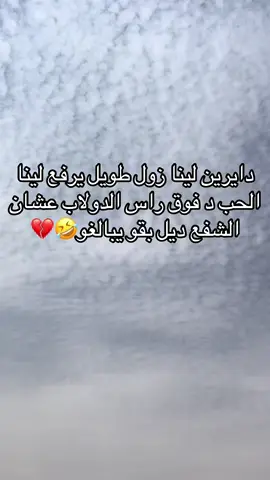 مشكله🤣#الشعب_الصيني_ماله_حل😂😂  