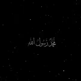 القارى الشيخ ياسر الدوسري  محمد رسول الله  والذين معه اشداى #اكتب_شيء_تؤجر_عليه🌿🕊 #القران_الكريم_راحه_نفسية😍🕋 