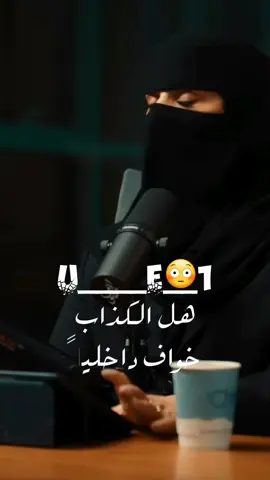 #الهنوف_الحقيل #العلاقات_الأسرية #استشارات_نفسية #العلاقات_الناجحه #بودكاست_ثمانيه 