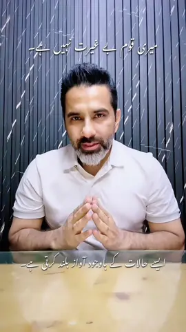 #AmjadAliSpeaks #AmjadAliRealities #LIVEIncentiveProgram #LIVEStory #PaidPartnership 