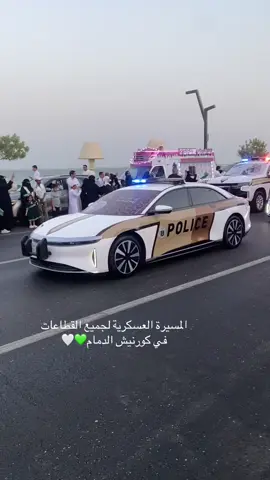 #كورنيش الدمام# الخبر# 