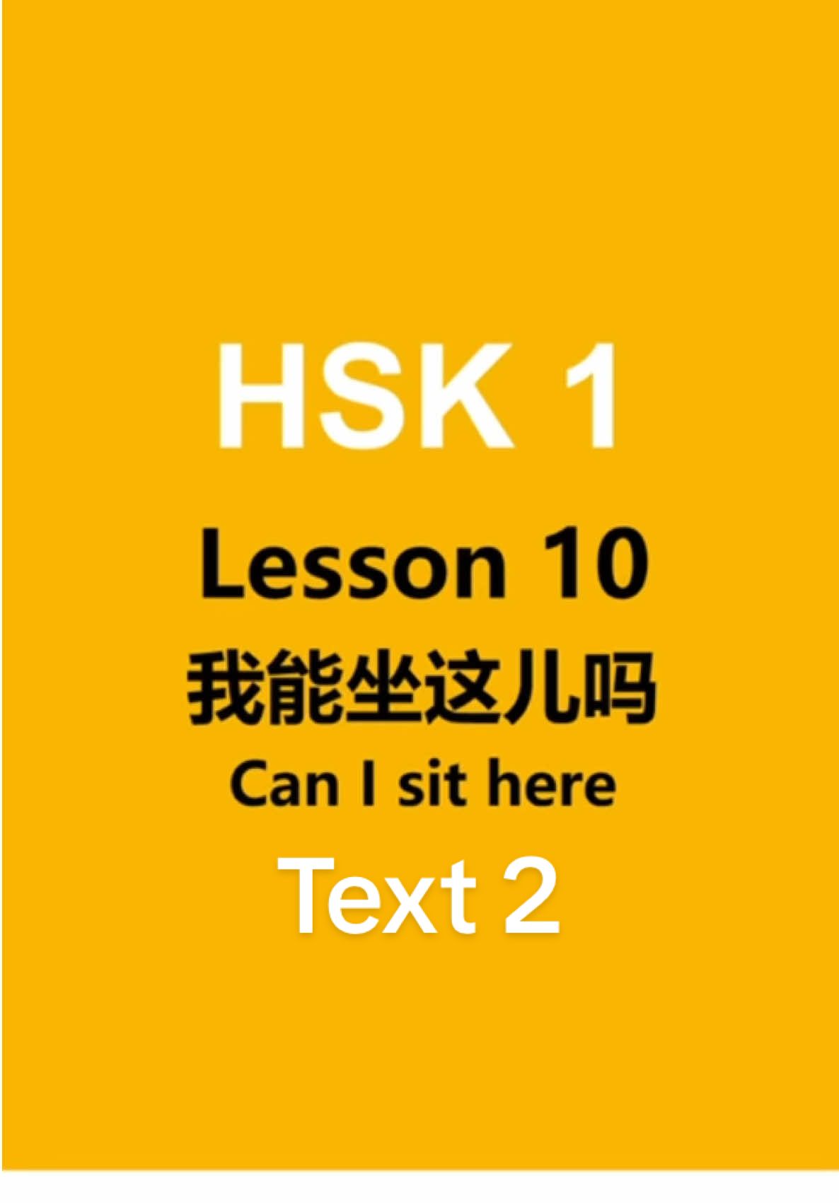 HSK1 Lesson 10我能坐这儿吗 Text2 Could I sit here#chineselearning #hsk1 #chineseforbeginners #chineseteacher #hsk 