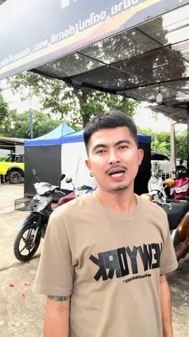 ช่วยอุดหนุนหน่อยคับ สงสารเมียน้อย😀😀 #ขายมอไซค์มือสอง #รถสวย  #ผ่อน  #สด #เมลมอไซค์มือสอง