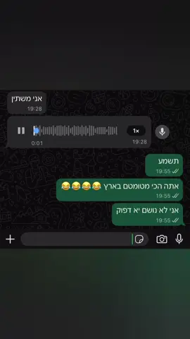 מה אני אעשה עם החמור הזה  @Tom Yosko  😂😂😂😂