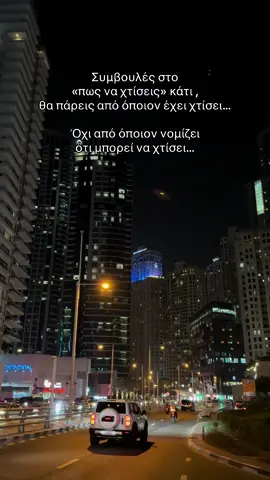 Ξανά διάβασε το #fyp #foryou #sarkasmosquotes 