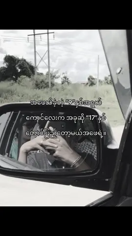 #lyrics #xyzbca #viral #foryou #crd 