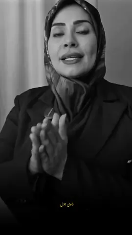 اذاي ترجعي الحب والحميمية بينك وبين جوزك 🤎🥀#رضوى_جلال 