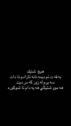 😭#اللَّهُمَّ_صَلِّی_عَلَی_مُحَمَّدٍ_وَّعَلَی_آلِ_مُحَمَّدِِ #لايگ🖤🎶_ومتآابعهہ❤🥰 