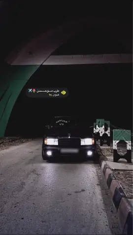 حفلة موحسن البوسويد 2007 ✈️📻#fyp #موحسن #ديرالزور #البوخابور #الشعب_الصيني_ماله_حل😂😂 