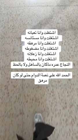 #الشعب_الصيني_ماله_حل😂😂 