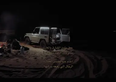 اغتنم خوت عطيبين المظارب :الرجال الي رفيعه منزلتها.#فلاح_المسردي #اكسبلور 