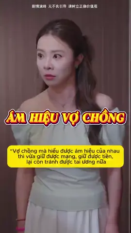 Vợ chồng có ám hiệu riêng sẽ tránh được tai họa đó, bạn biết không?