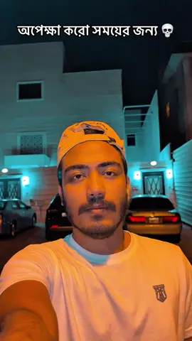 কথা ক্লিয়ার 💀#typ #new #trending #tiktok #foryou 