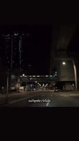 แล้วคุณจะไปกับผมหรือเปล่า?.. 🖤🌌#สมดุลรัก #สตอรี่ความรู้สึก #เธรดเพลงเพราะ 