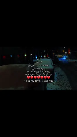 #احبك❤️ #2025 #xyzbca #anime #pourtoi 