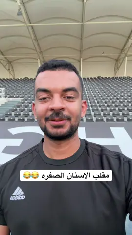 تفشل😂😂😂 #حسام_الجبر #انيينكم @راكان سليمان 🇸🇦 