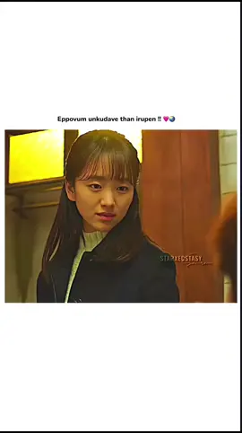 _*❥•• Suthi suthi vazhven unnai mattum than 🩷*_ ᭡~*  *♡       ❍ㅤ       ⎙ㅤ   ⌲* *ˡᶦᵏᵉ  ᶜᵒᵐᵐᵉⁿᵗ   ˢᵃᵛᵉ    ˢʰᵃʳᵉ* #Love #loveyourself #lovestatus #status #fypシ゚viral🖤tiktok 