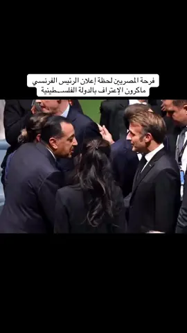 #السيسي_رئيسي_وافتخر_فيه #مصر_فوق_اي_حد🇪🇬🔱 #fyp 