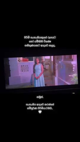 නීරා...🤍                                                                    Praනීthi Waරාwita….                         #neeramovie #praneethi #mehga #neera #purna #viralvideo #fypシ゚