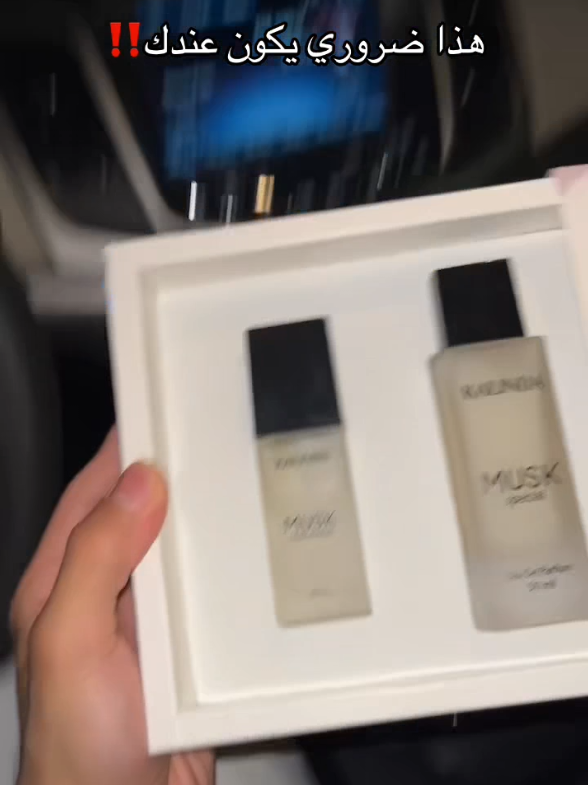 الانتعاش والجاذبية في مجموعة المسك من كاليندا 🤩♥️